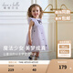 戴維貝拉（DAVE＆BELLA）【庫洛米聯(lián)名】女童連衣裙女寶寶網(wǎng)紗裙洋氣兒童公主裙小童裙子 灰紫色【現(xiàn)貨】 110 cm（建議身高100-110cm）