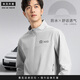 凡黛克秋冬沖鋒衣工作服定制蔚來(lái)4S店銷(xiāo)售業(yè)務(wù)員立領(lǐng)薄款夾克外套工裝男 【防水*網(wǎng)眼里襯】- 蔚來(lái)灰 2XL