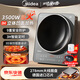 美的（Midea）電磁爐家用商用凹面3500W猛火爆炒電磁灶多功能高端火鍋炒菜爐灶凹槽型電炒爐鍋【國家補貼】 【 IH立體加熱 60mm加深凹面】