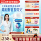 美贊臣【新國標】鉑睿1段850克A2奶源荷蘭原裝進口0-6月 鉑睿1段X1罐