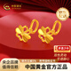 中國(guó)黃金（CHINA GOLD）足金四葉草雙色愛心黃金耳釘5G硬金耳飾送女友七夕節(jié)情人節(jié)禮物 雙色花耳釘約1.5g