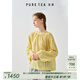 茶·愫【鳶尾提花】puretea茶愫抽繩系帶襯衫女紫色碎花衫2025夏季新款 黃色 L