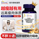 愛(ài)司盟可配增肥增胖瘦人專(zhuān)用增重長(cháng)肉產(chǎn)品男女士長(cháng)胖食品益生菌 1瓶裝【藥房同款建議周期服用】