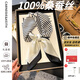 CARNEGIE&KEITH絲巾女2025新款真絲巾披肩100%桑蠶絲真絲高端小方巾女士退休禮物 黑白條紋 禮盒裝【100%桑蠶絲】