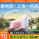 圖拉斯三合一充電寶【新國標(biāo)3C認(rèn)證丨可上飛機(jī)】Yoga能量棒帶插頭10000mah自帶伸縮線35W快充移動電源 【3C認(rèn)證】雪山白丨1萬毫安 2025新款丨Type-C接口蘋果16/15安卓用