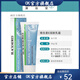 澳佳寶【官方藥店】澳佳寶面霜維生素e潤膚霜冰冰霜滋養(yǎng)潤 (新款)新日期一支裝活動(預(yù)售 /50g
