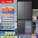 海爾（Haier）【小紅花套系】472升594mm專業(yè)超薄零嵌十字T型電冰箱家用一級(jí)能效BCD-472WGHTDB9SYU1國(guó)家補(bǔ)貼20%