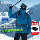 拓路者小鷹沖鋒衣男東麗硬殼高海拔登山服戶(hù)外防風(fēng)防水保暖夾克外套女 松石藍(lán)色 順豐包郵/終身質(zhì)保 XL