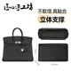 匠心手工坊birkin25內(nèi)膽包適用于愛(ài)馬仕鉑金包撐收納內(nèi)襯改造配件 黑色【birkin25】?jī)?nèi)膽