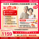 【父母體檢拍二免一】京東健康 幸福尊享雙CT健康體檢套餐 中青年 中老年 女已婚 體檢套餐父母