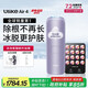 Ulike Air4【2025全新升級(jí)】藍(lán)寶石冰點(diǎn)脫毛儀女士刮毛刀剃毛器私處美容儀男士送禮生日禮物送女友 【2025全新升級(jí)】Air4水晶紫+小排燈