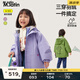 M.Latin/馬拉丁藝術(shù)家系列兒童羽絨服年冬季新款中長(zhǎng)款抗寒大童羽絨服 淺紫 120cm