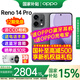 OPPO【國家補(bǔ)貼15%】Reno14Pro 新款oppo手機(jī) opporeno14pro 全網(wǎng)通5g 拍照智能手機(jī)學(xué)生reno14 pro 礁石黑 12GB+256GB 官方標(biāo)配 | 藍(lán)牙耳機(jī)+電話
