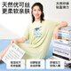 愛(ài)帝【優(yōu)可絲科技面料】夏季女士海洋風(fēng)涼感睡裙女短袖家居服可外穿 杏綠 L