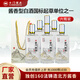 云門【廠家直營(yíng)】云門儒醬 D6 醬香型白酒 實(shí)惠醬酒 53度 500mL 6瓶