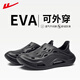 回力(Warrior)洞洞鞋男夏季戶(hù)外運(yùn)動(dòng)鞋軟底減震輕彈涼鞋 0330 黑色 41