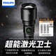 飛利浦（PHILIPS）強(qiáng)光手電筒超亮充電戶外長(zhǎng)續(xù)航五千家用米穿天炮應(yīng)急專用照知了猴 1000LM鐳射炮-36H續(xù)航-7500mAh