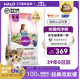 自然光環(huán)Halo【幼貓鮮肉】小貓貓糧幼貓奶貓糧大包裝進口貓干糧增肥奶糕 幼貓魚味10磅/4.5kg-效期26.02起