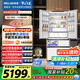 美菱（MeiLing）大白鯨機皇509升自動(dòng)制冰冰箱法式五門(mén)雙系統超薄嵌入一級家用底部散熱國家補貼BCD-509WPU9CZX白
