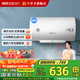 帥康【國家補貼15%】JT1電熱水器 2000W速熱節(jié)能熱水器衛(wèi)生間租房家用儲水式 以舊換新 60L