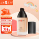 土家硒泥坊 粉底液遮瑕不易脫妝保濕提亮膚色妝前乳裸妝 W101#象牙白