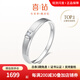 喜鉆crush鉆石男戒18K金鉆石戒指婚戒結(jié)婚求婚鉆戒送爸爸生日禮物 現(xiàn)貨-白18K金鉆石男戒