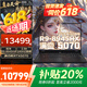 聯(lián)想拯救者Y9000P 2025補(bǔ)貼20%電競游戲筆記本電腦滿血RTX5060/5070獨(dú)顯 大學(xué)生設(shè)計(jì)渲染移動(dòng)工作站 新RTX5070獨(dú)顯R9-8945H R7000P 升級|32G內(nèi)存 2TB 【