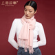 上海故事100%羊毛女士純色圍巾長(cháng)款時(shí)尚簡(jiǎn)約百搭秋冬圍脖長(cháng)條女防寒保暖送人禮物禮盒裝 ZSS22WJ45 淡粉