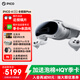 PICO 4 Ultra MR【加送便攜包】補貼立減15%混合現(xiàn)實一體機無線串流Steamvr云游戲高清AI智能眼鏡 12G+256G全能版Plus