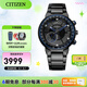 西鐵城（CITIZEN） 手表光動能綠色指針衛(wèi)星對時防水運(yùn)動時尚男表情人節(jié)禮物 CC3078-81E