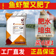 魚(yú)耀輪蛛樂(lè )水產(chǎn)養殖培育水蛛輪蟲(chóng)肥水水庫花白鰱魚(yú)苗促長(cháng)開(kāi)口培蟲(chóng)魚(yú)肥 單袋裝10kg（建議詢(xún)問(wèn)客服用法用量）
