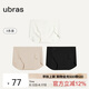 ubras無尺碼包臀無痕隱形高彈女士?jī)?nèi)褲女7A抗菌棉襠平角褲-3條裝均碼