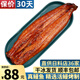 ?；蕿出狋~(yú) 加熱即食日式   好吃鰻魚(yú)海鮮料理壽司 蒲燒鰻魚(yú)500g*2包【多肉多汁】