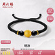 周六福六字真言珠黃金轉(zhuǎn)運珠男七夕情人節(jié)禮物定價A1713452約1.27g手繩