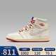 耐克女鞋Air Jordan 1 High OG AJ1米橙高幫復古籃球鞋 DB4612-100 42
