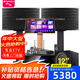 山水（SANSUI） PK09家用藍牙音響家庭環(huán)繞影院電視重低音炮K歌套裝客廳影響唱歌專業(yè)卡包演唱KTV包間音箱 PK09+功放+話筒+2T點歌屏+低音炮