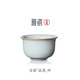 雅瓷汝窯品茗杯茶杯陶瓷主人杯單杯家用功夫茶杯壓手杯天青色禮盒裝 汝窯品茗杯（單只） 55ml 1只