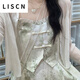 LISCN新中式國風(fēng)盤扣吊帶連衣裙開衫披肩兩件套吊帶裙子休閑百搭透氣 米白開衫 S