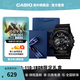 卡西歐（CASIO）黑武士手表 G-SHOCK運動防水戶外男士腕表日韓表 送禮送男朋友 黑武士 藍色禮盒款