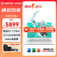 華碩天選4/天選5 銳龍版 15.6英寸高性能RTX4050/RTX4060滿(mǎn)功耗電競(jìng)游戲本高色域屏設(shè)計(jì)辦公筆記本電腦 R7-7735H RTX4060 144Hz青色 16G內(nèi)存 512G固態(tài) 官方