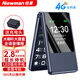 紐曼（Newman）F01翻蓋老人機超長待機2025新款4G全網(wǎng)通老年手機學(xué)生專用大屏大字大聲音旗艦正品語音一鍵撥號黑