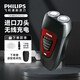 飛利浦（PHILIPS）剃須刀 電動刮胡刀 男士胡須刀進口浮動雙刀頭自動研磨小巧便攜 PQ182【剃須刀+收納包】