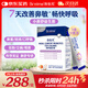 合生元(BIOSTIME)小鼻舒益生菌兒童舒敏好鼻子益生菌28袋