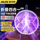 奧克斯【180°折疊/3倍滅蚊】電蚊拍充電式滅蚊神器家用強力驅蚊滅蚊拍 【熱銷款】紫光誘蚊+100%滅蚊 25新款/高壓不虛標/新能源鋰電池