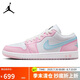 Jordan休閑鞋女子AJ 1喬丹JORDAN 1低幫運(yùn)動(dòng)鞋HM3706-141粉色38