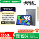 聯(lián)想小新PadPro12.7 2025款平板電腦 國家補貼15% 2.9K高刷全面屏 娛樂學(xué)習(xí) 10200mAh 8+256G大象灰