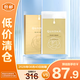 夸迪雙倉(cāng)精華水油雙鎖花萃潤(rùn)透面膜 10片裝【臨期清倉(cāng)】