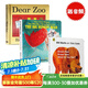 Dear Zoo動物園brown bear棕熊 五只小鴨子3冊紙板書 低幼早教啟蒙讀本 英文原版繪本