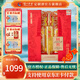 瀘州老窖國窖1573定制酒雁塔祈福典藏濃香型白酒52度600ml禮盒收藏送禮酒 1瓶