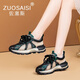 ZUOSAISI品牌老爹鞋女厚底拼色復(fù)古休閑鞋女2025秋季新品女鞋百搭鞋子女 黑色 35